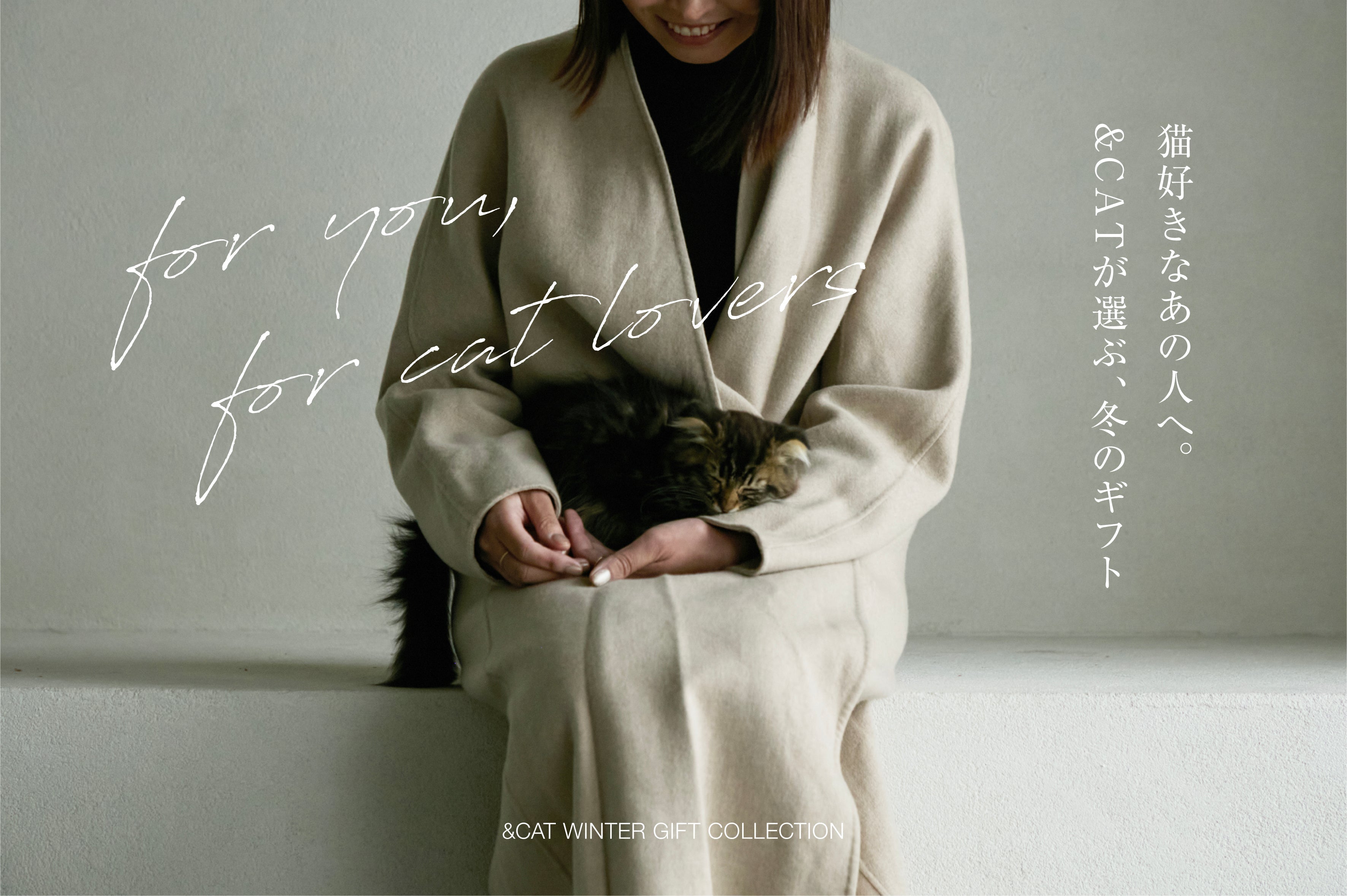 FOR YOU, FOR CAT LOVERS | &CAT Winter Gift Coll...