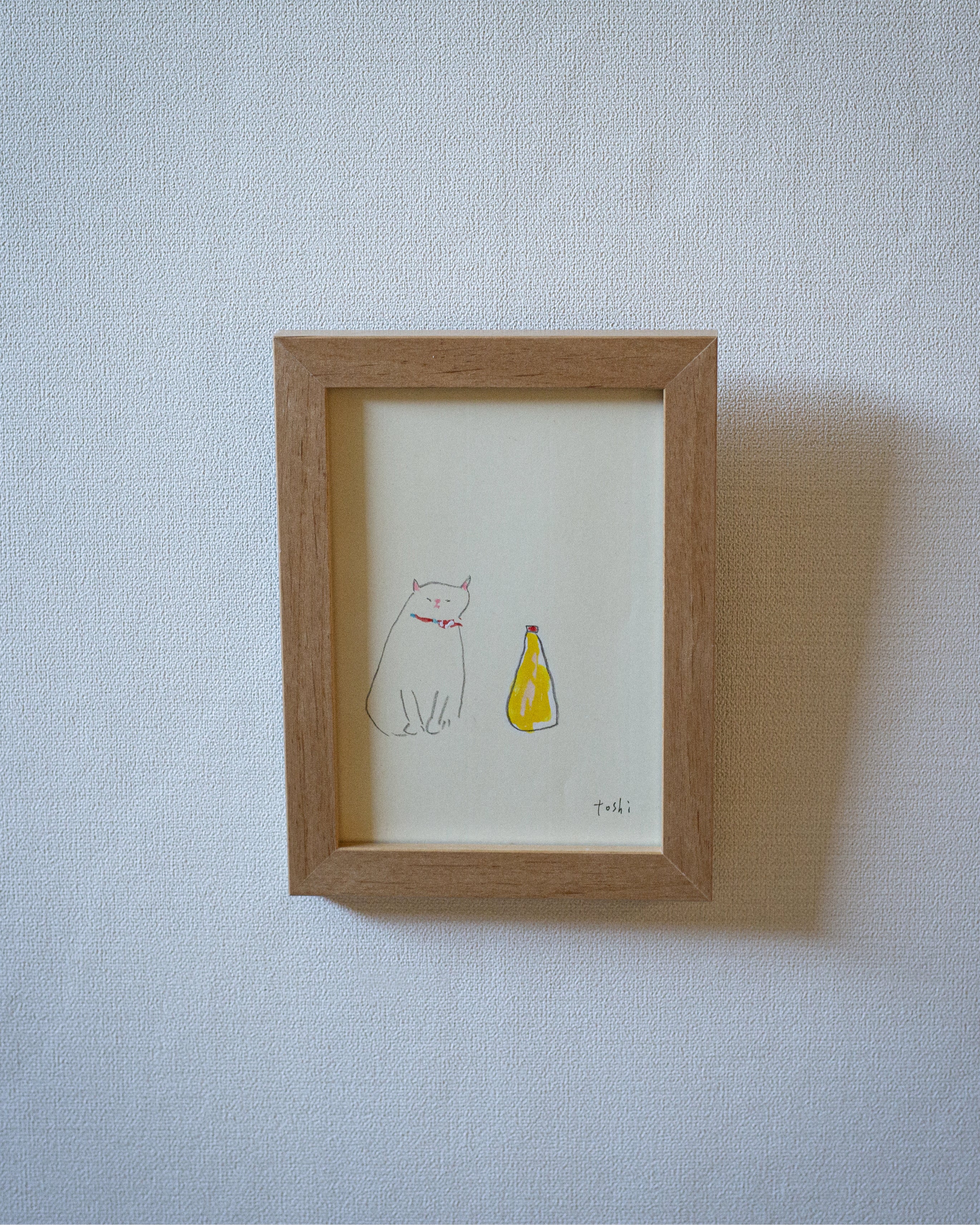 ダイエット中